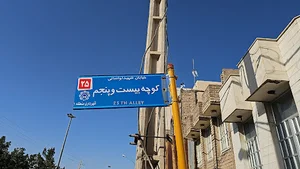ستاد اسکان فرهنگیان قم