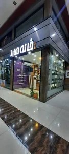 خانه هارد شیراز 4
