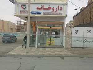 داروخانه دکتر فاتحی 4