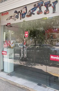 خدمات ابزار برقی سبحانی