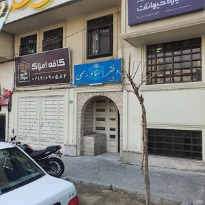 دفتر اسناد رسمی ۱۴۸