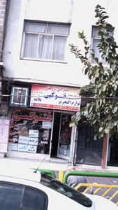 دفتر فنی پژوهش