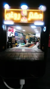 دکتر روغن