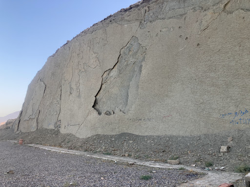 Ripel Mark Maraza Geosite (ژئوسایت ریپل مارک احمدآباد)