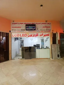 آتی الکترونیک(تعمیرگاه تلویزیون و صوتی و تصویری) 2