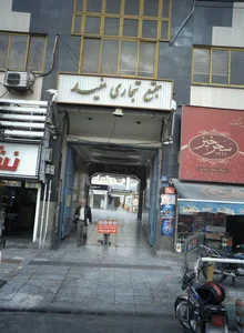 مرکز خرید مفید 4