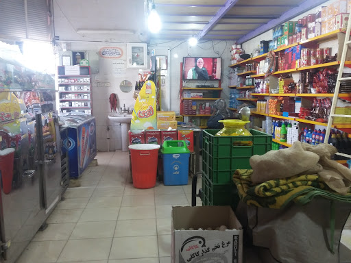 سوپرمارکت ابو حبیب الناصری