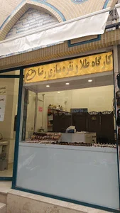 طلاسازی رضا