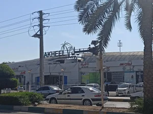 دانشگاه 6مجتمع تجاری نخیل 4