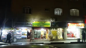 نان فرشاد
