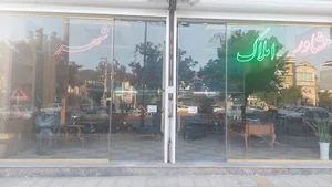 هولدینگ سمیعی
