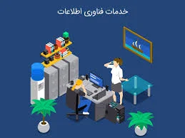 یابش