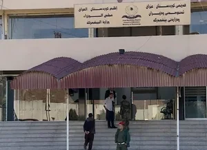 Ministry of Peshmrega Affairs (MOPA) وەزارەتی کاروباری پێشمەرگە