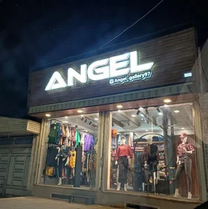 فروشگاه لباس آنجل 2
