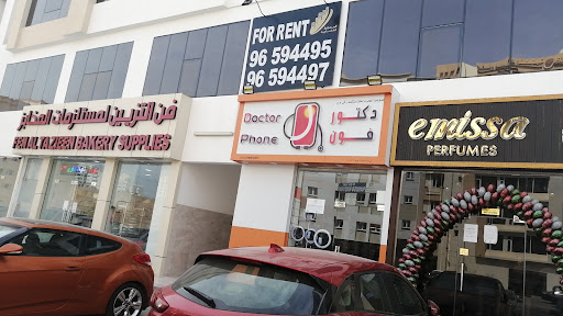 اميسا للعطور التركية العالمية