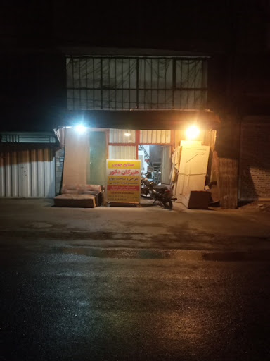 Hirkandekor
