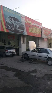 اتوسرویس پیمان