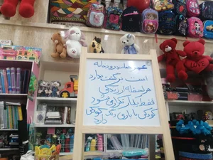 بازی فکری و تحریر آفرینش 5