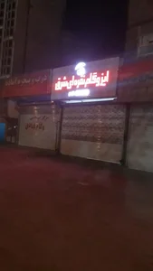 ایزوگام نقره ای شرق 2