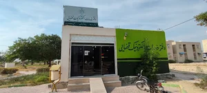 دفتر خدمات الکترونیک قضایی عسلويه