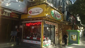 کفش طبی چلیپا