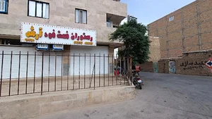رستوران و فست فود آرش