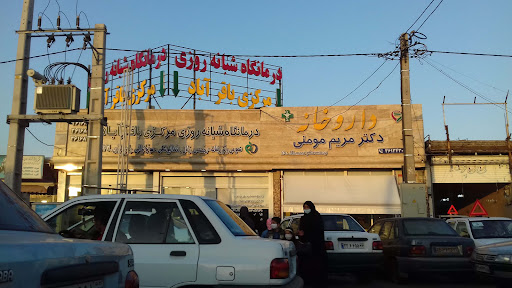 درمانگاه مرکزی شبانه روزی باقرآباد