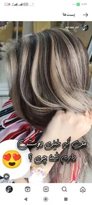 سالن زیبایی پریساقاسمیان
