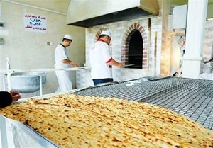 نانوایی شکوهی