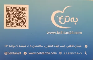 دکتر علیرضا میری (به تن)