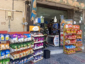 سوپر مارکت سون