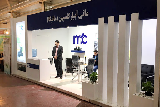 شرکت مانی آبیار کاسپین - مانیکا