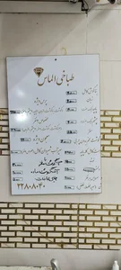 طباخی الماس 5