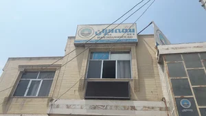 بیمه ایران
