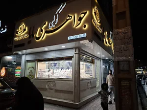 جواهری کوکبی