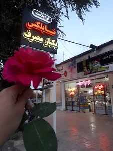 فروشگاه آواپلاست