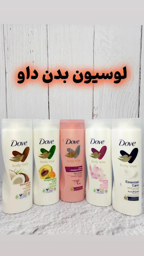 آرایشی ماه تی تی