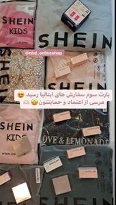 فروشگاه آنلاین لباس و کیف و کفش برند 5