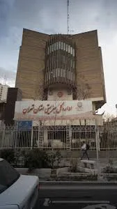 بهزیستی