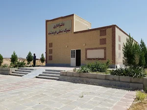 شهرک صنعتی خرمدشت