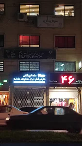 دکتر علی قلم آرا