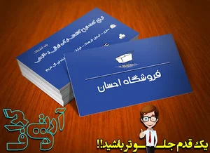فروشگاه مواد غذایی احسان