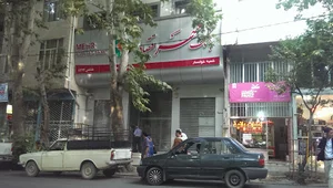 بانک مهر اقتصاد