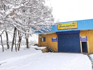 شرکت هسکو