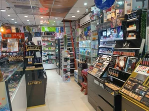 آرایشی بهداشتی چهره