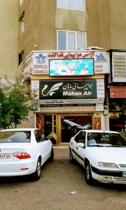 آژانس مسافرتی فضاگشت
