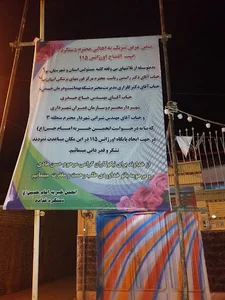 اورژانس ۱۱۵ دستگرد