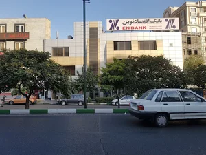 آرمه هرم