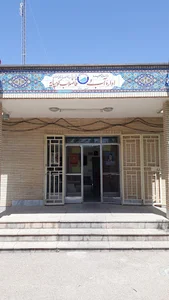 شرکت آب و فاضلاب کوهپایه