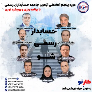 دفتر خدمات مالی مالیاتی..مالیات آسان..